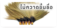 องค์การบริหารส่วนตำบลแม่พูล  (อบต.แม่พูล) 