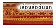 องค์การบริหารส่วนตำบลแม่พูล  (อบต.แม่พูล) 